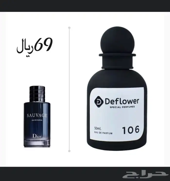 اقمشة رجالية ماركات عالمية وبجودة عالية 56