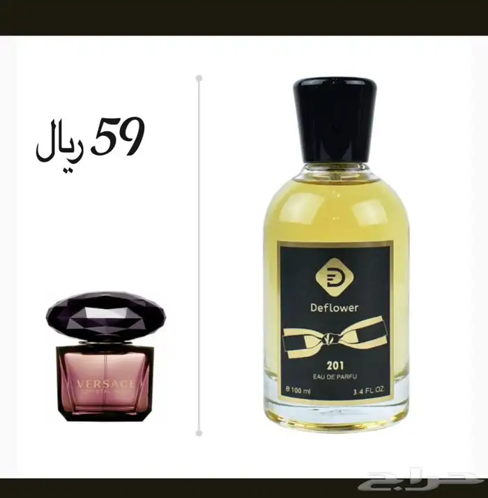 اقمشة رجالية ماركات عالمية وبجودة عالية 54