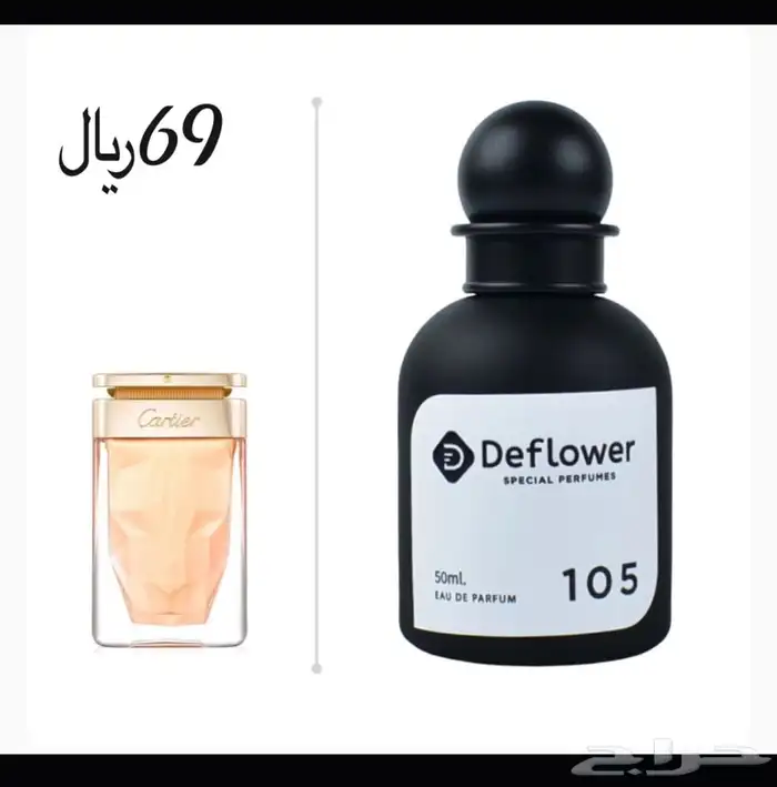 اقمشة رجالية ماركات عالمية وبجودة عالية 53