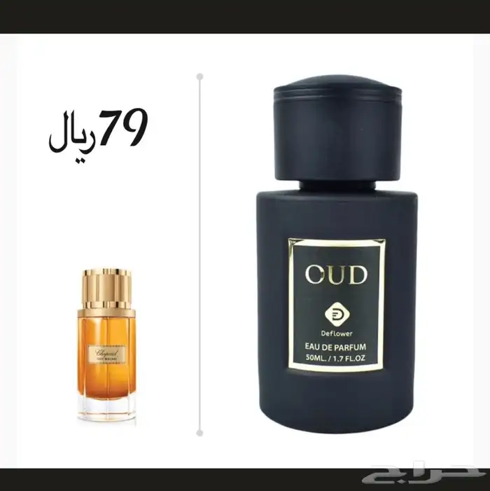 اقمشة رجالية ماركات عالمية وبجودة عالية 55