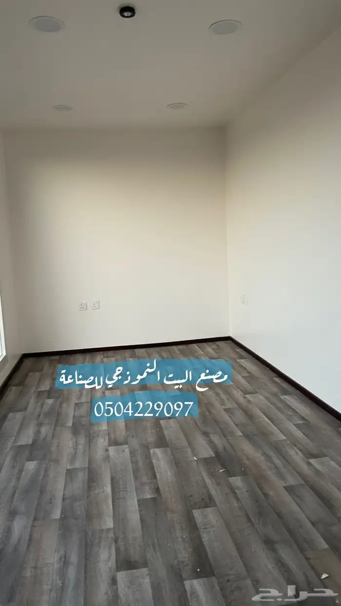 غرف حراس مكاتب تعديل كونتينر مكاتب غرف حراس بورتبل بورتبلات 1