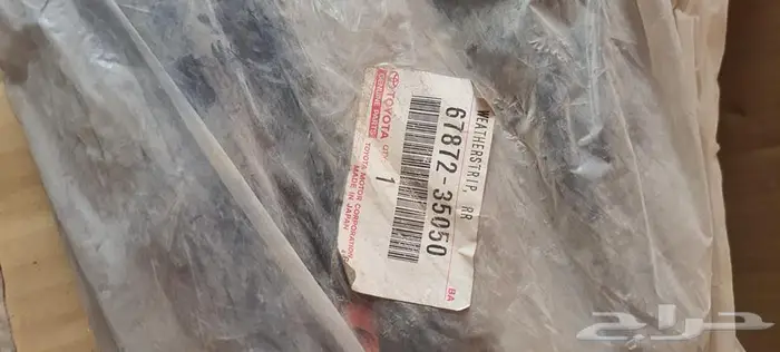 للبيع قطع غيار تويوتا قديم 37
