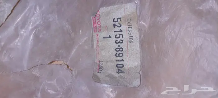 للبيع قطع غيار تويوتا قديم 45