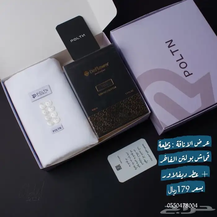 اقمشة رجالية ماركات عالمية وبجودة عالية 21