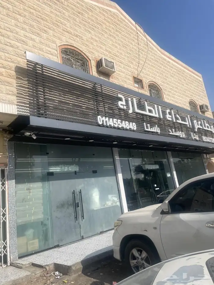 خطاط حروف بارزه وصيانه الوحات 11