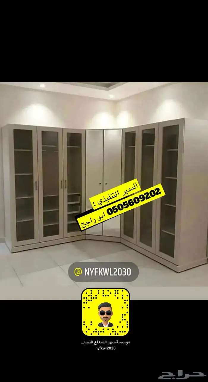 تأثيث شقق تفصيل غرف نوم دواليب ستائر كنبات على حسب الطلب 19