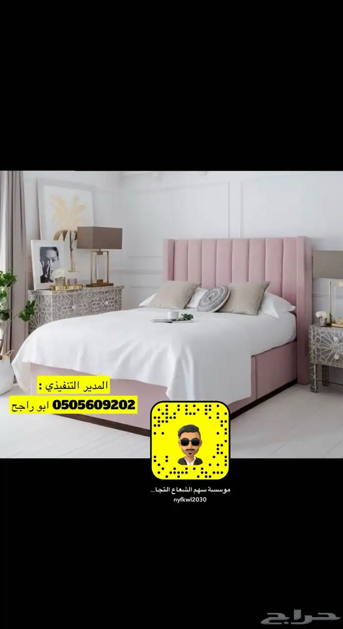 تأثيث شقق تفصيل غرف نوم دواليب ستائر كنبات على حسب الطلب 20