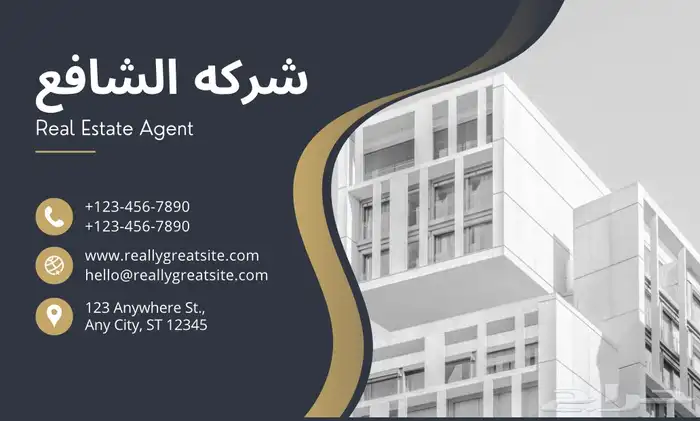 تصميم هويه بصريه 4