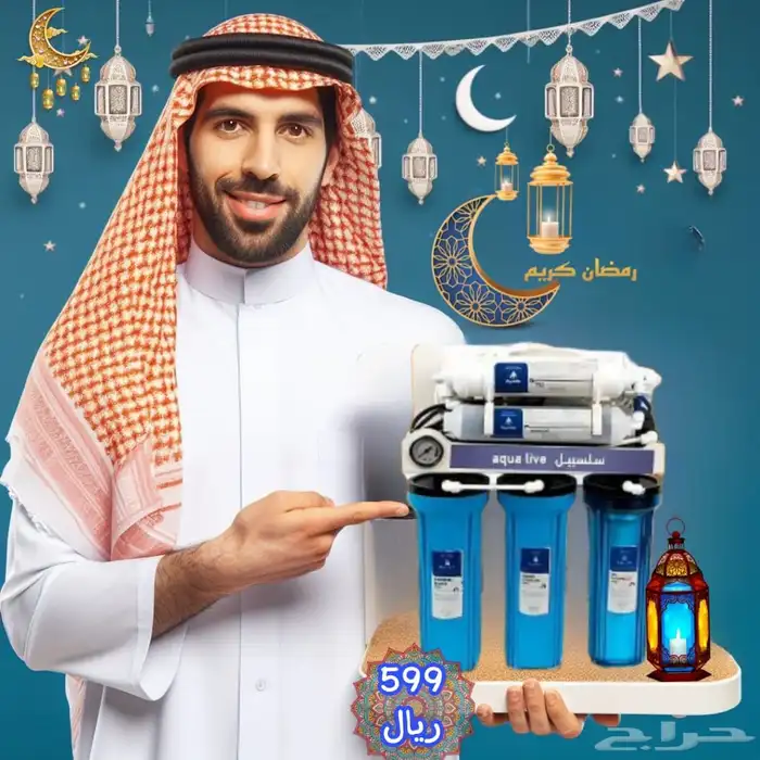 أجهزه تحليه مياه 2