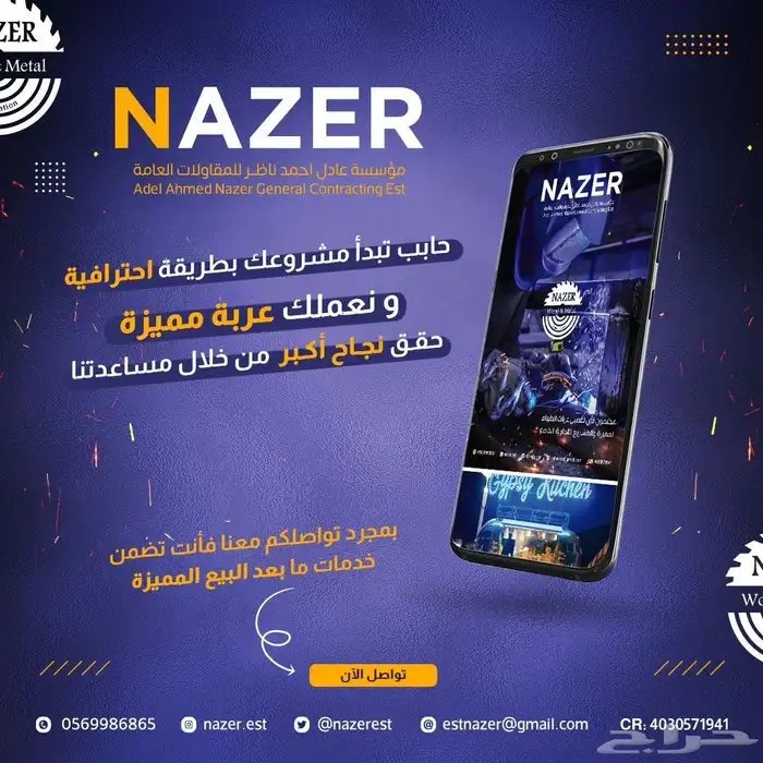 تفصيل فود ترك وعربات طعام مميزه جودا عاليه 23