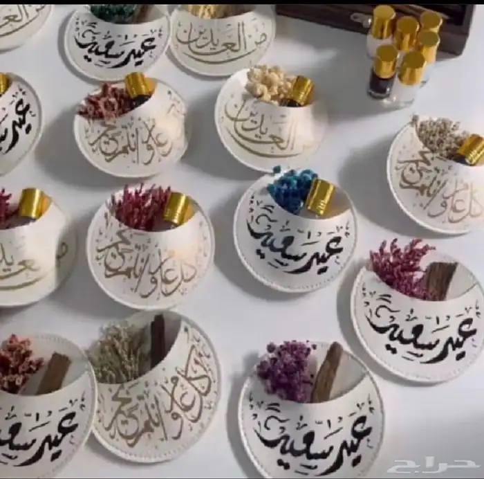 توزيعات اليوم الوطني 8