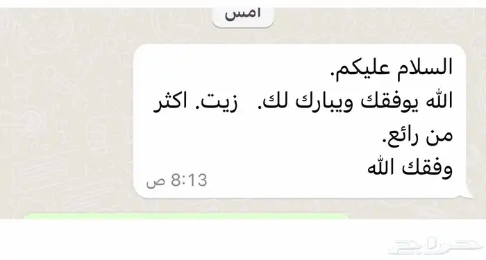 زيت زيتون الجوف 6