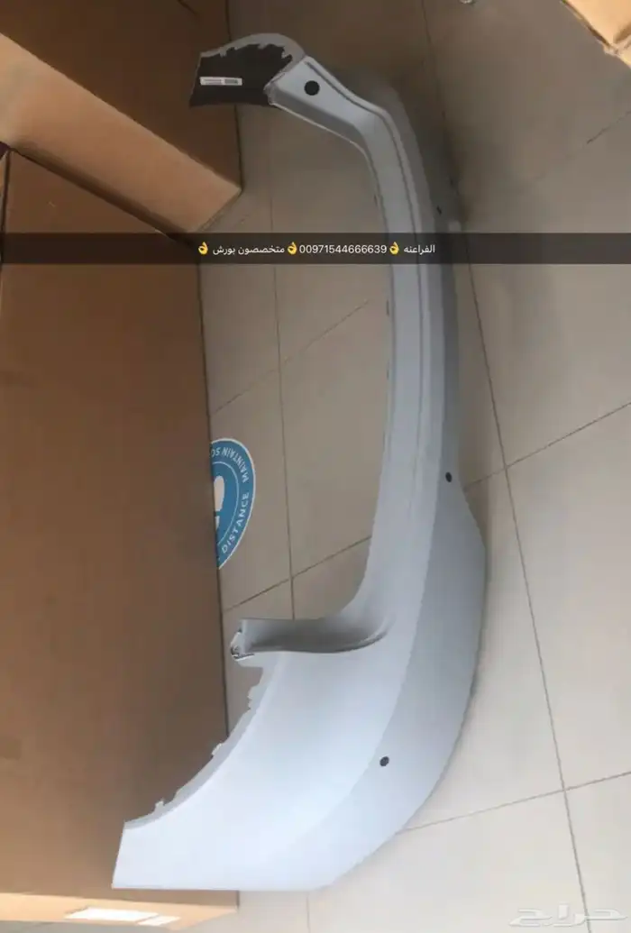قطع غيار بورش أودي بنتلي فولكس فاغن مازيراتي 22