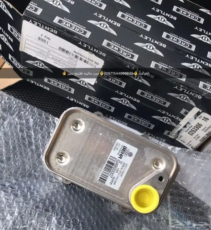 قطع غيار بورش أودي بنتلي فولكس فاغن مازيراتي 3