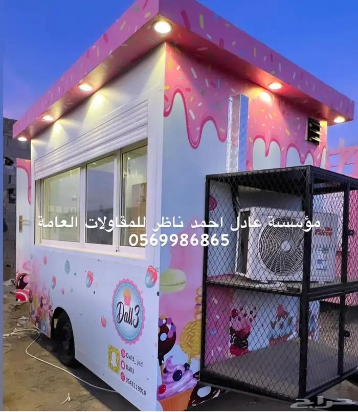 تفصيل فود ترك وعربات طعام مميزه جودا عاليه 18