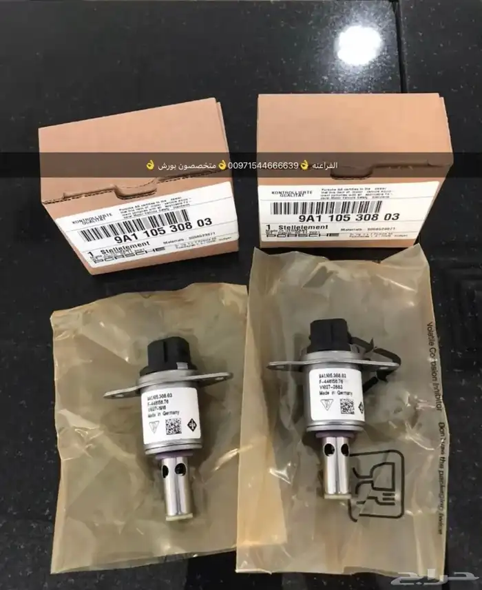 قطع غيار بورش أودي بنتلي فولكس فاغن مازيراتي 13