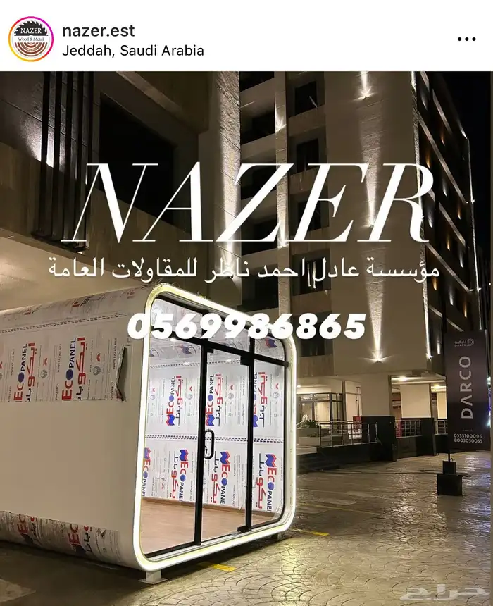 تفصيل فود ترك وعربات طعام مميزه جودا عاليه 5