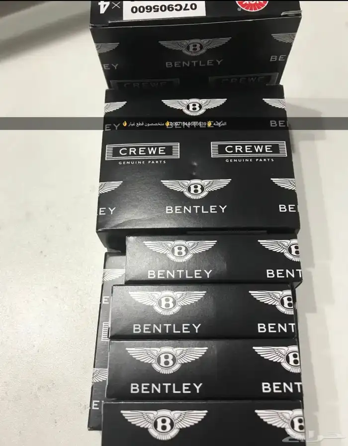 قطع غيار بورش أودي بنتلي فولكس فاغن مازيراتي 4