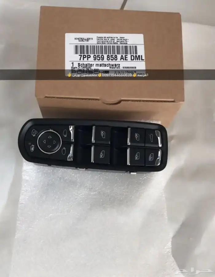 قطع غيار بورش أودي بنتلي فولكس فاغن مازيراتي 23