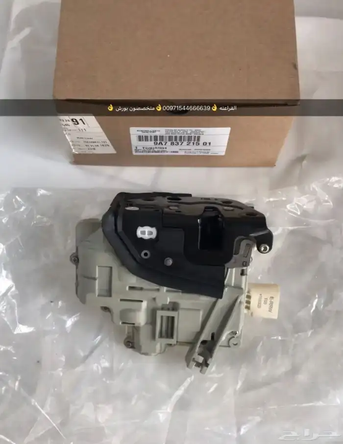 قطع غيار بورش أودي بنتلي فولكس فاغن مازيراتي 15