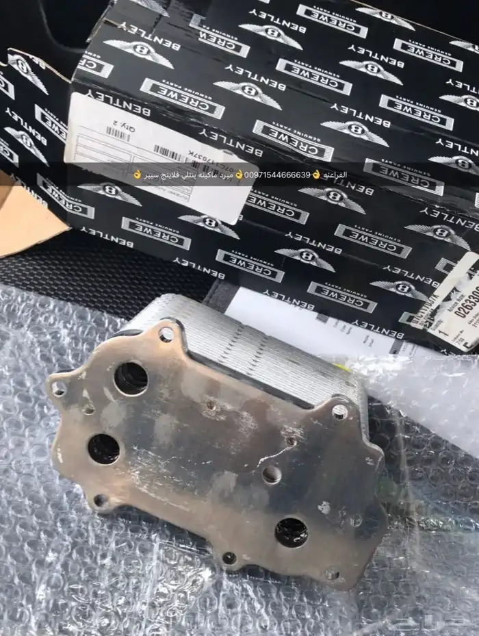 قطع غيار بورش أودي بنتلي فولكس فاغن مازيراتي 2