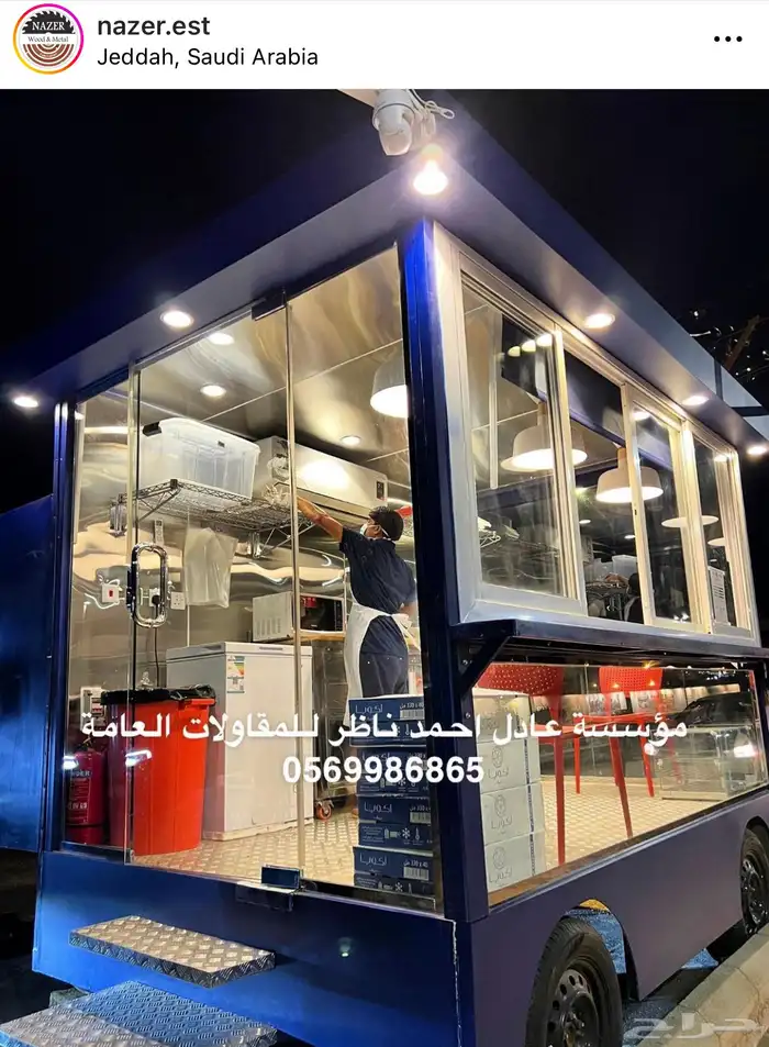 تفصيل فود ترك وعربات طعام مميزه جودا عاليه 20