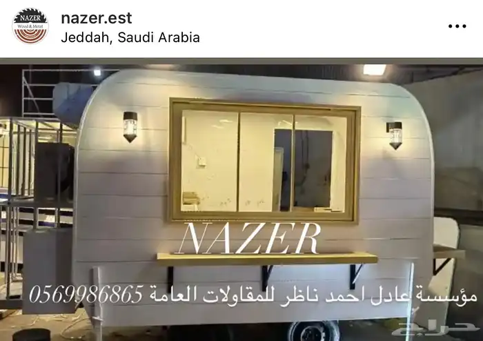 تفصيل فود ترك وعربات طعام مميزه جودا عاليه 3