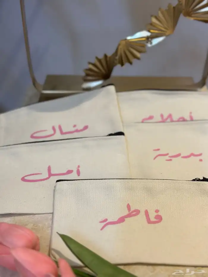 هدايا وتوزيعات العيد 4
