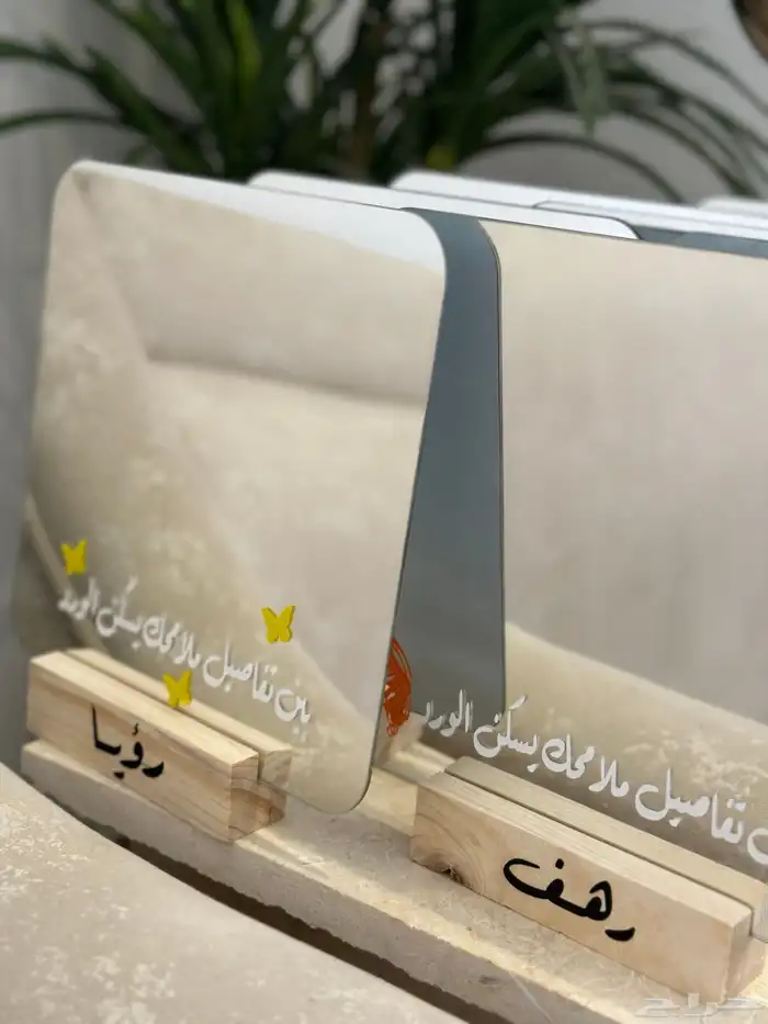 هدايا وتوزيعات العيد 10