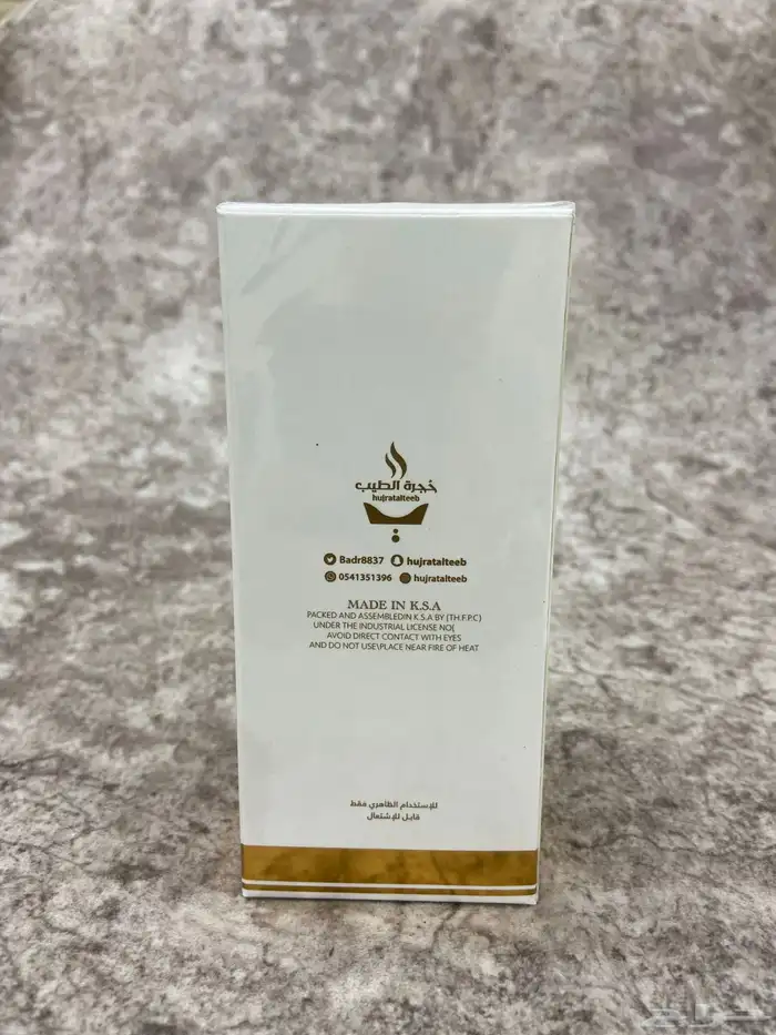 عطور خاصة غير مقلده 8