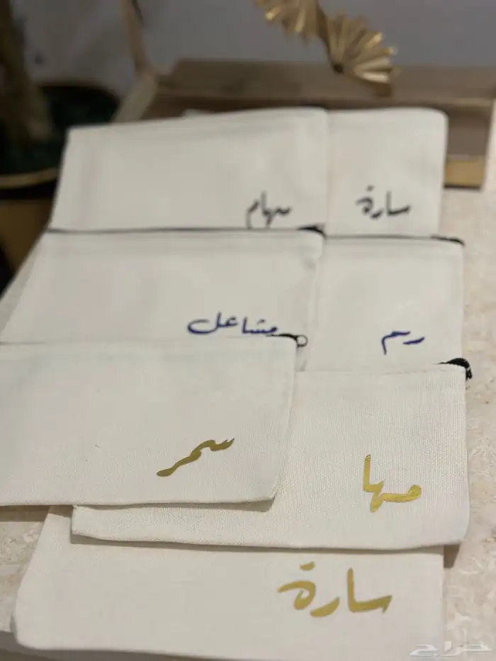 هدايا وتوزيعات العيد 1