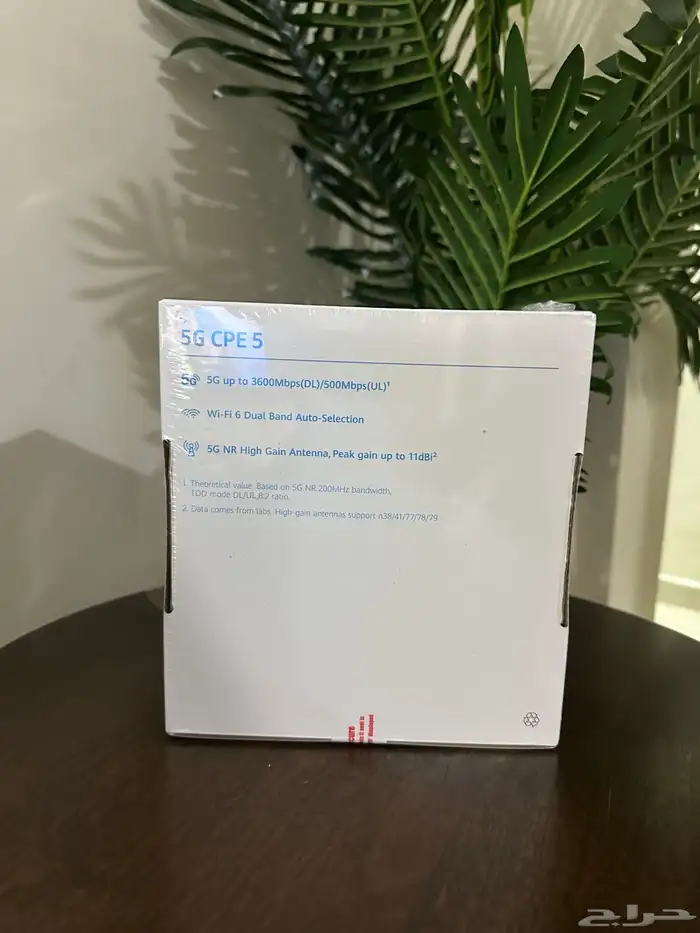 مودم إنترنت متنقل 5 G 1