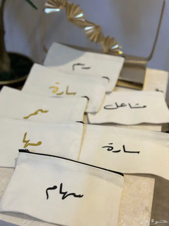 هدايا وتوزيعات العيد 0