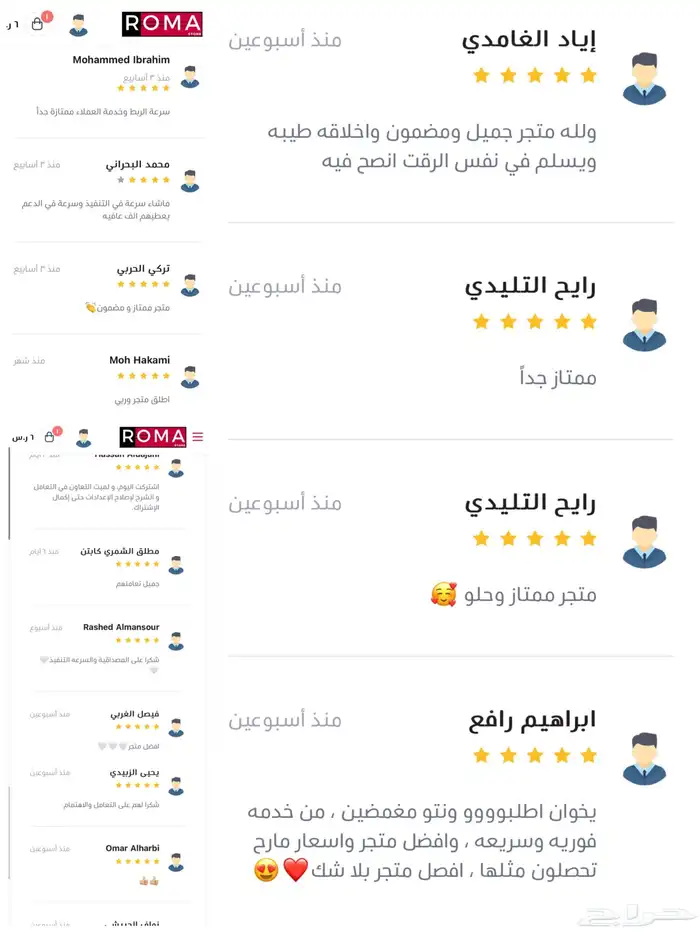 اشتراك نور بلاي ويوتيوب بريميوم ضمان كامل المدة 3