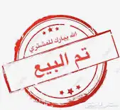 جفرة بيشيه فاخرة 0