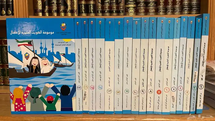 موسوعة الكويت العلمية للأطفال 0