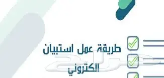 عمل رسائل ماجستير ومشاريع التخرج وعمل تقارير وبحوث علمية 2