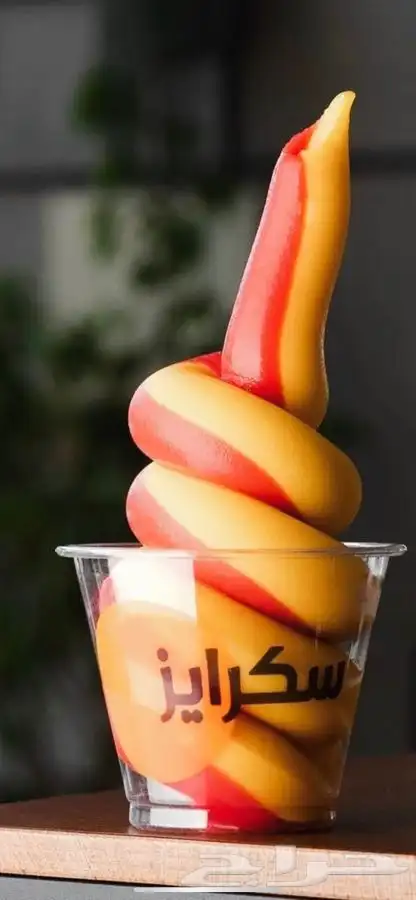 نكهات ايس كريم 1