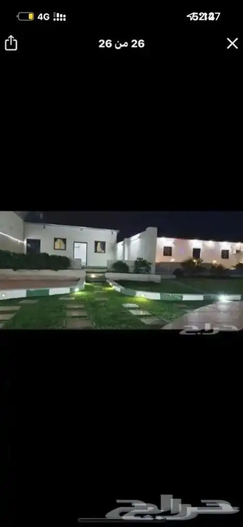 شالية روح وريحان عرض موقت ب 290 ريال فقط 30