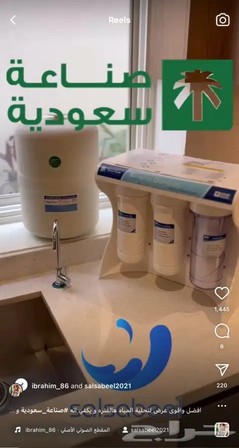 عروض رمضان لفلاتر المياه المنزليه لا تفوتك 0