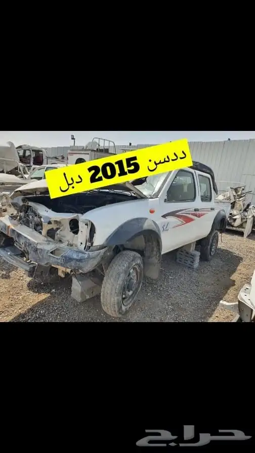 تشليح هايلوكس وايسوزو وباص هايص وددسن ونيفاراء 10