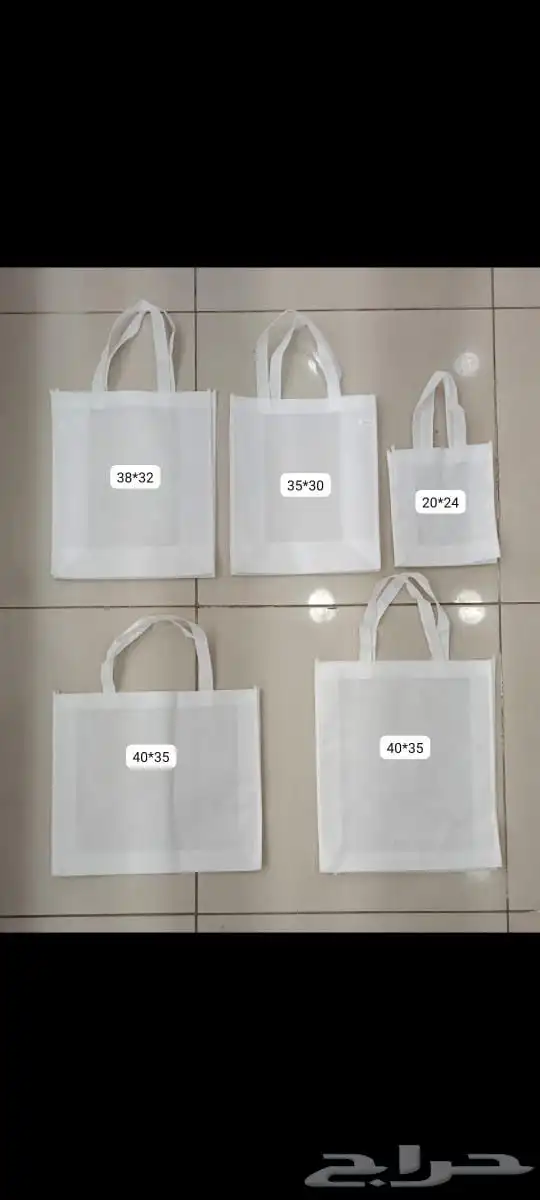 كيس قماشي فاخر مع طباعة جميع شعارات 7