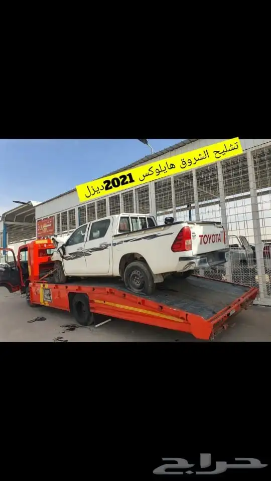 تشليح هايلوكس وايسوزو وباص هايص وددسن ونيفاراء 3