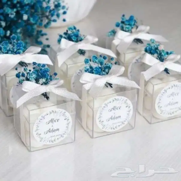 توزيعات العيد 0