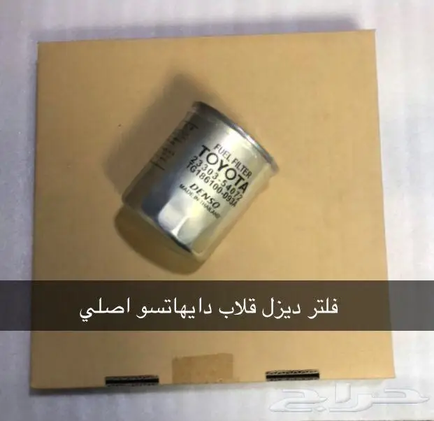 قطع غيار دايهاتسو 81