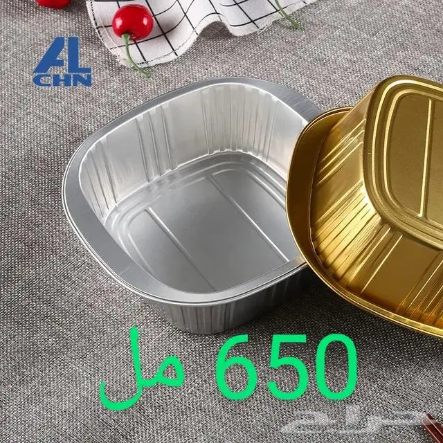 صحون علب ألمنيوم سفري مخفضة 5