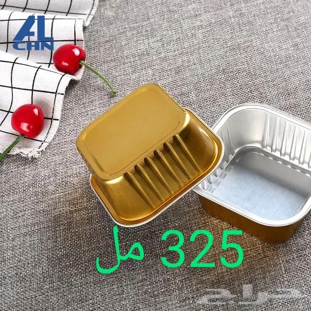 صحون علب ألمنيوم سفري مخفضة 10