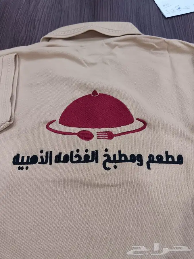 تطريز تيشرتات زي موحد يونيفورم 5
