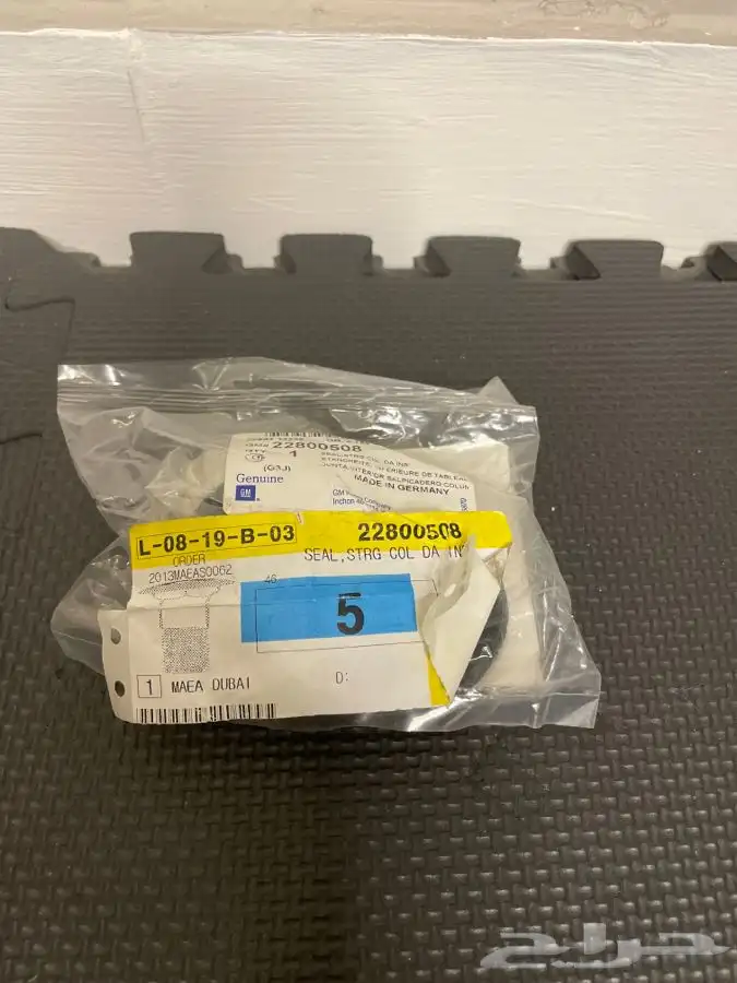 جلدة ربل عمود دركسون شيفروليه كروز 2010 الى 2017 1