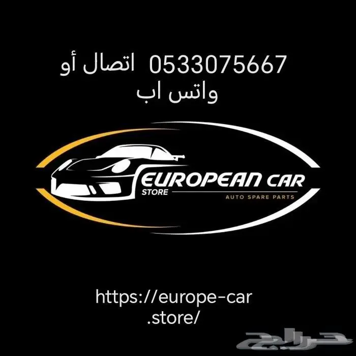 رديترات بيجو ستروين 3